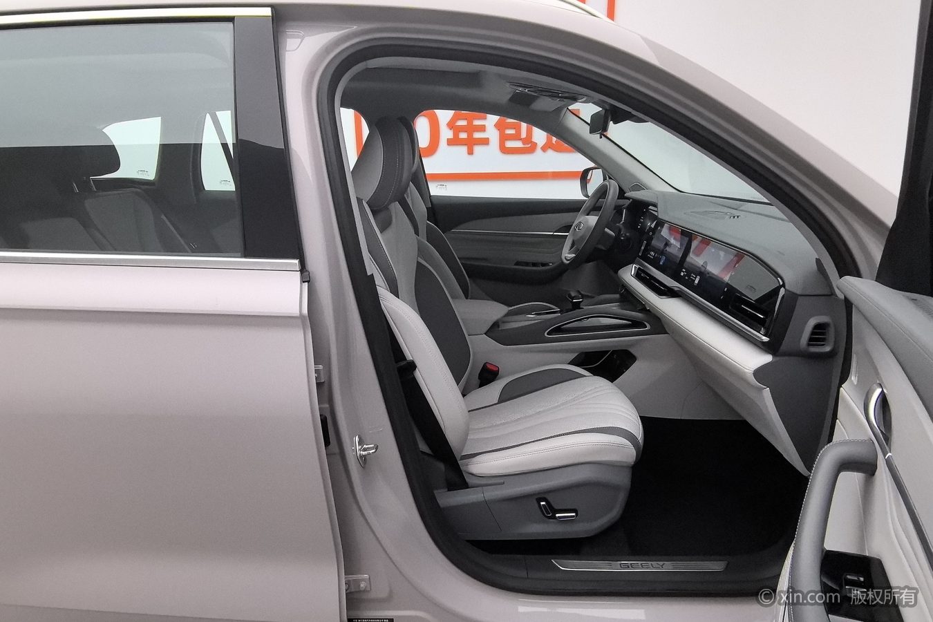 GEELY Monjaro MHEV 2024 #24 GEELY Monjaro MHEV 2024 image de voiture #24