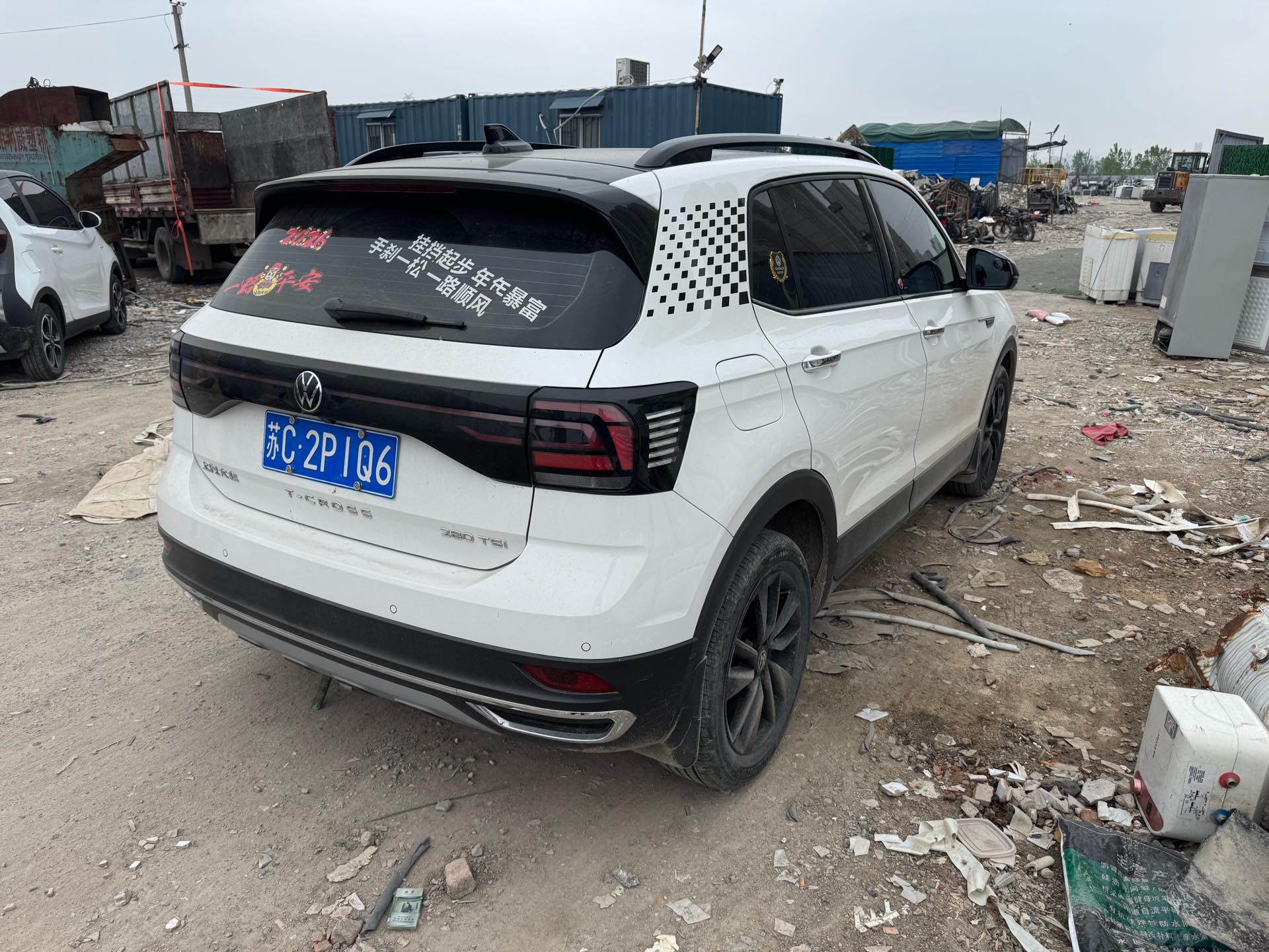 大众 途铠 2022 汽车图片 #5