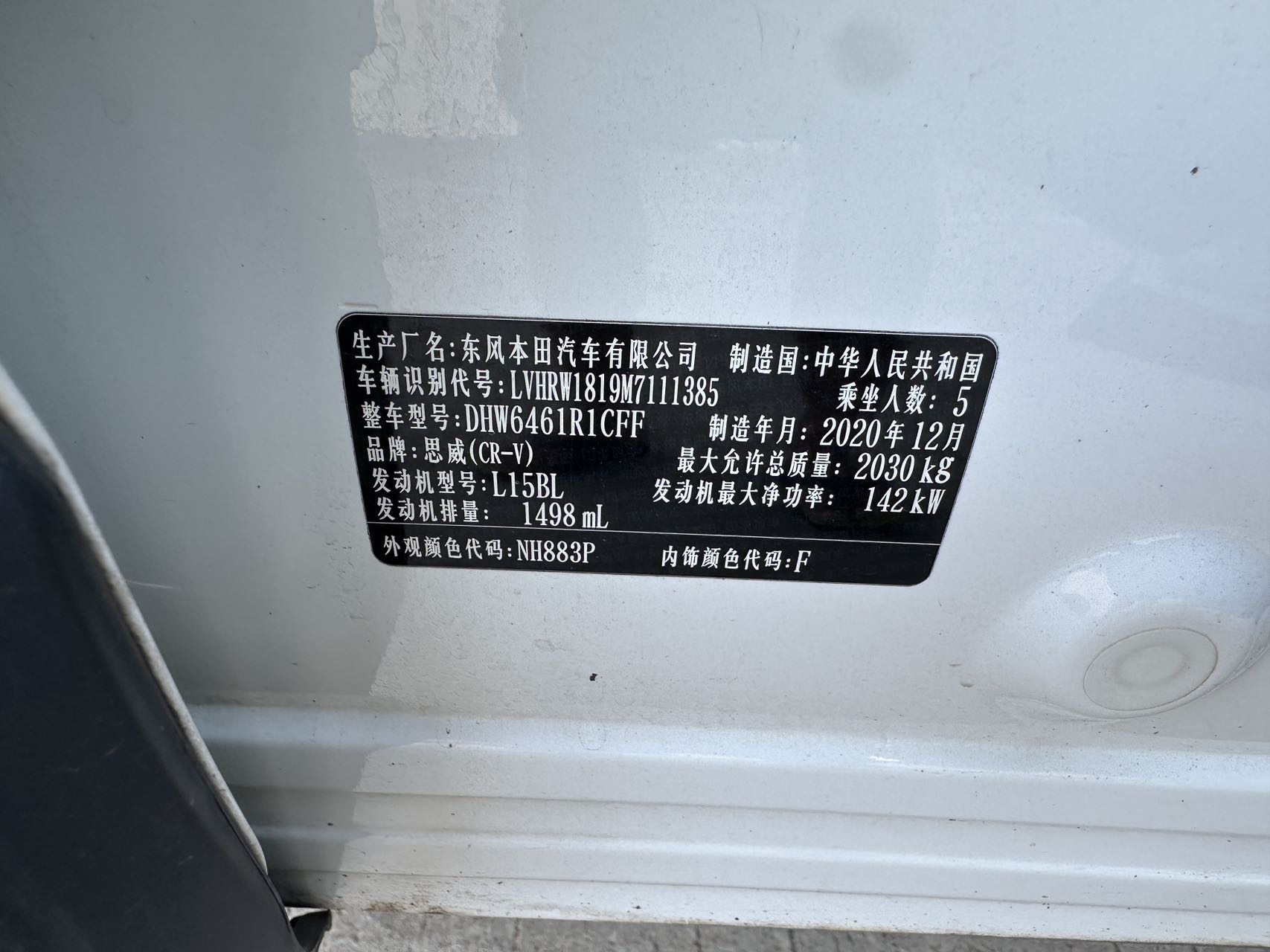 Honda CR-V 2020 car image #13