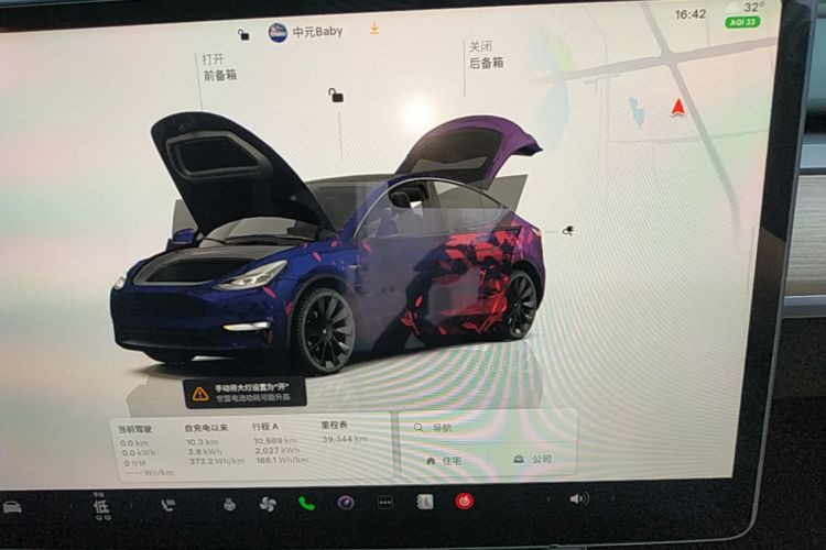 Tesla Model Y 2022 #12 Tesla Model Y 2022 car image #12