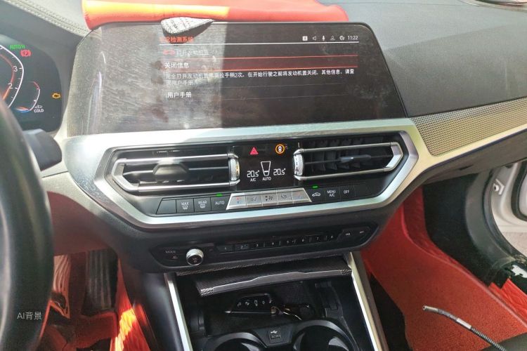 BMW 3 Series 2020 car image #15