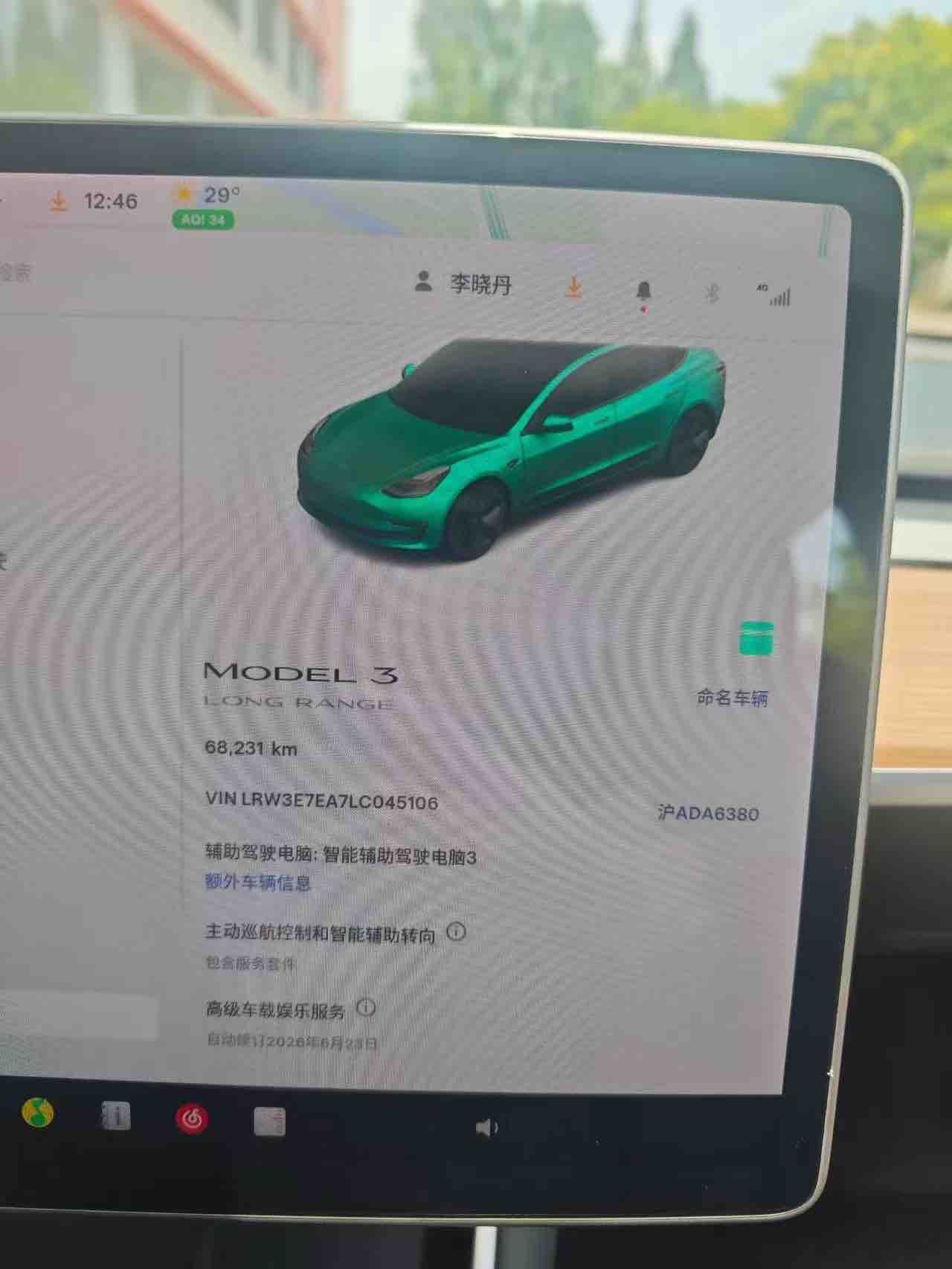 Tesla Model 3 2020 #2 Tesla Model 3 2020 car image #2