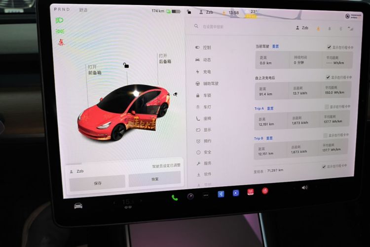 Tesla Model 3 2020 #13 Tesla Model 3 2020 car image #13