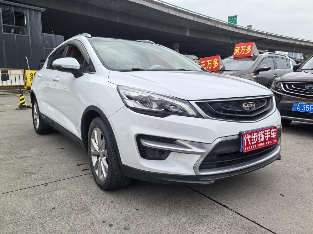 GEELY Emgrand GS 2017 car image #3