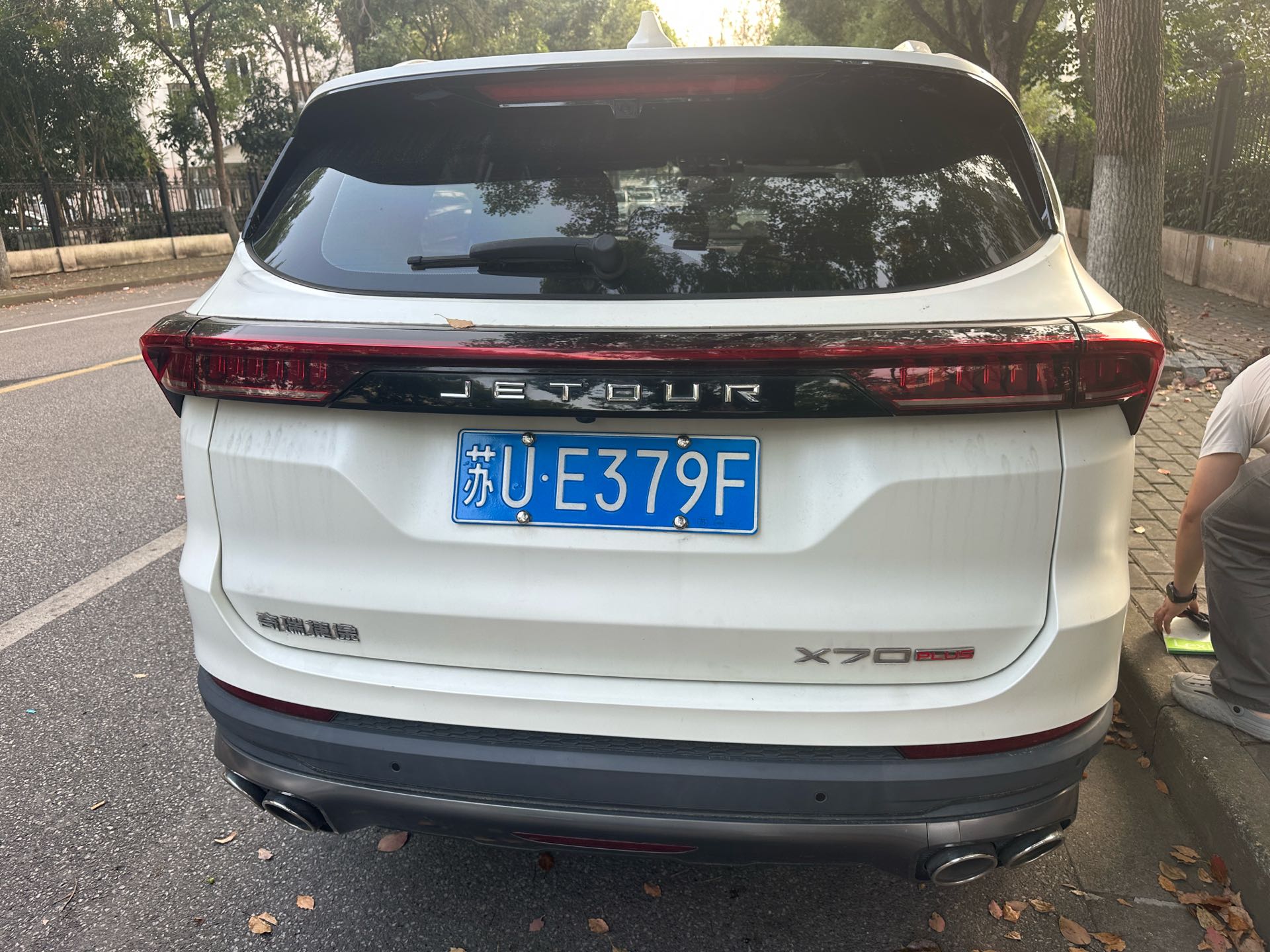 Jetour X70 PLUS 2021 #4 Jetour X70 PLUS 2021 صورة سيارة #4