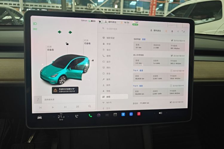 Tesla Model Y 2021 #12 Tesla Model Y 2021 car image #12