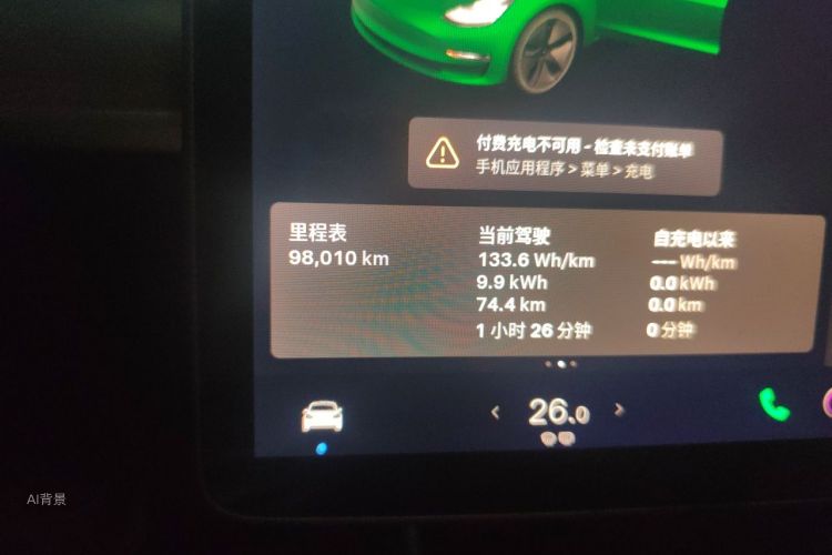Tesla Model 3 2020 #14 Tesla Model 3 2020 immagine di auto #14