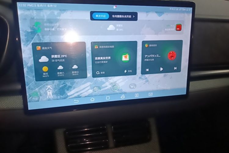 BYD Han 2022 car image #13