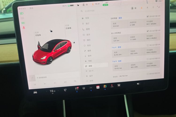 Tesla Model 3 2020 #16 Tesla Model 3 2020 car image #16