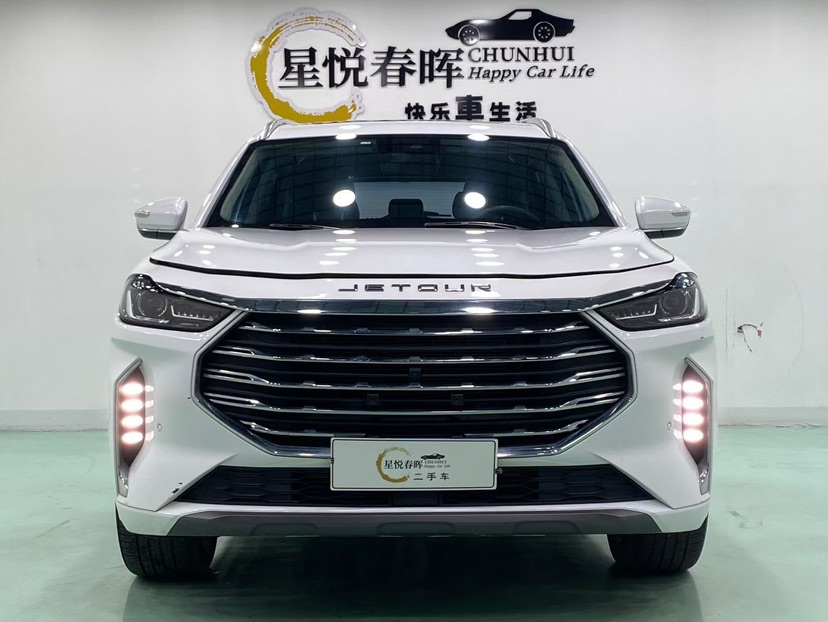 Jetour X70 PLUS 2022 #2 Jetour X70 PLUS 2022 imagem de carro #2