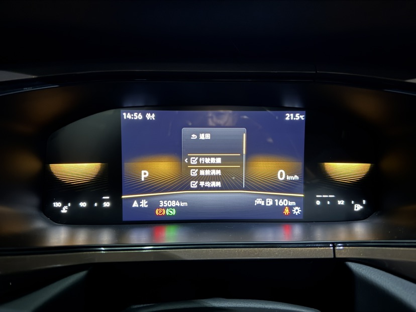Volkswagen Tharu 2022 car image #6