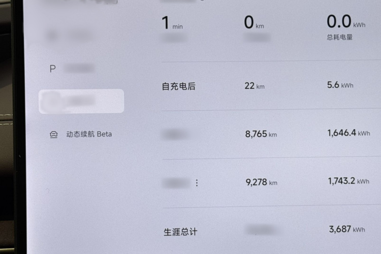 MI SU7 2025 car image #27