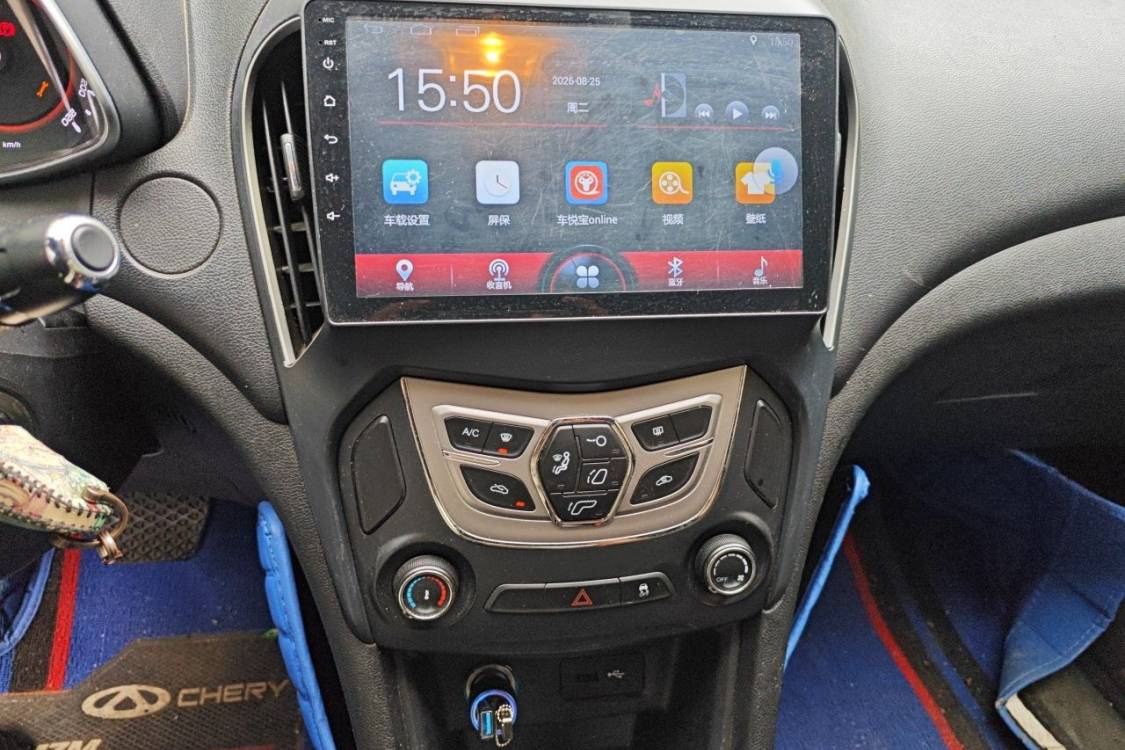 Chery Arrizo 5 2017 car image #26