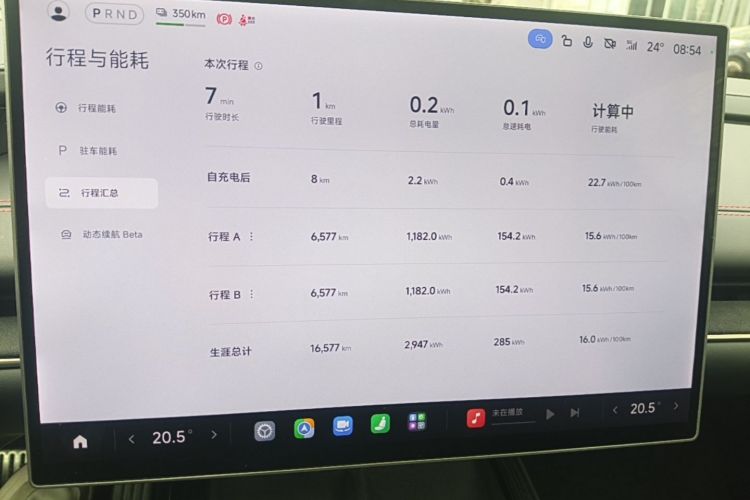 MI SU7 2025 car image #12