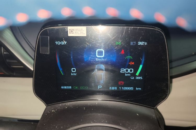BYD Yuan Plus 2022 car image #12
