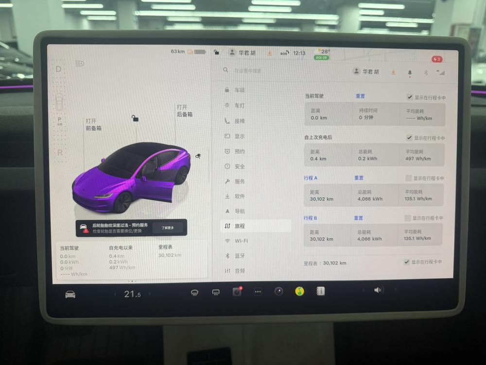 Tesla Model 3 2025 immagine di auto #10