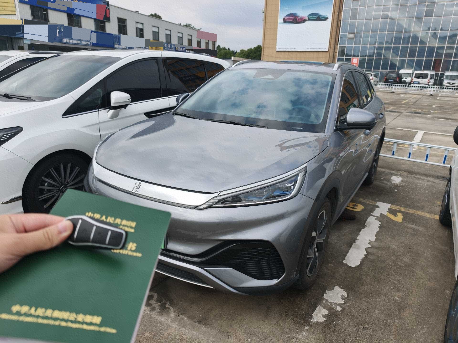 BYD Yuan Plus 2022 BYD Yuan Plus 2022 car image