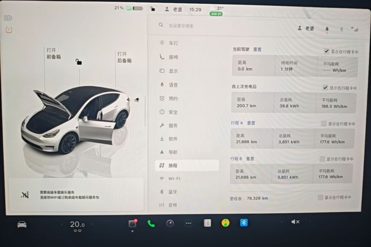 Tesla Model Y 2023 car image #12
