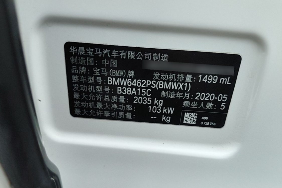 BMW X1 2020 immagine di auto #18