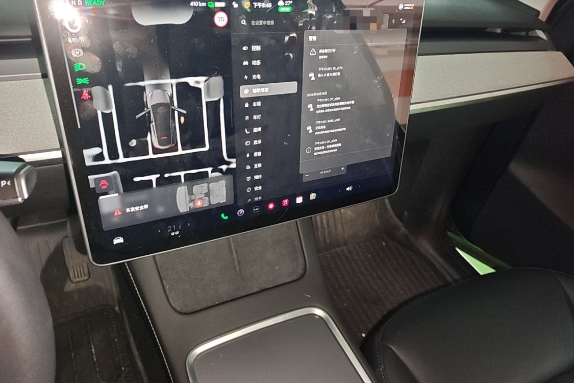Tesla Model Y 2024 #26 Tesla Model Y 2024 imagen de coche #26