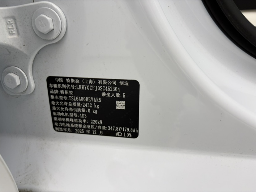 Tesla Model Y 2025 #10 Tesla Model Y 2025 car image #10