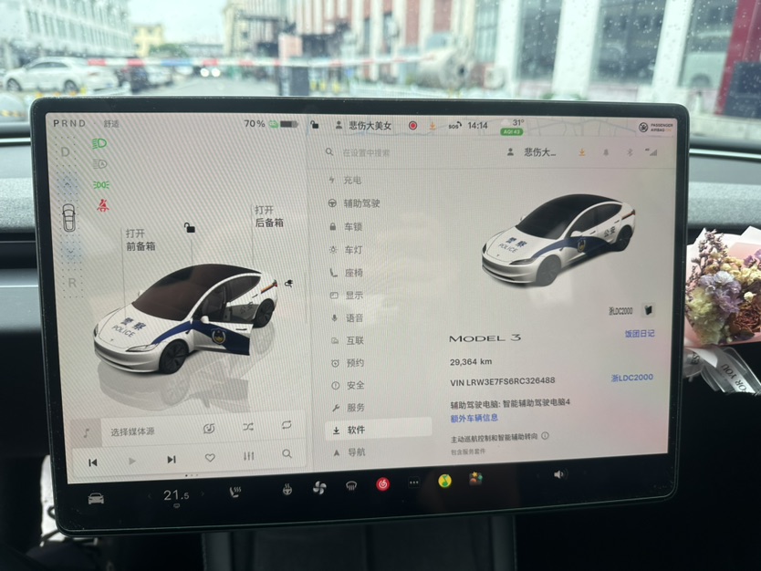 Tesla Model 3 2024 #2 Tesla Model 3 2024 car image #2