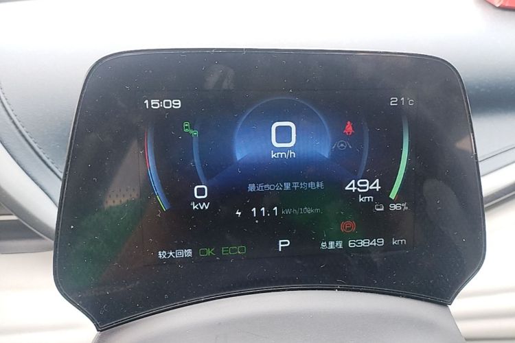 BYD Yuan Plus 2022 car image #16