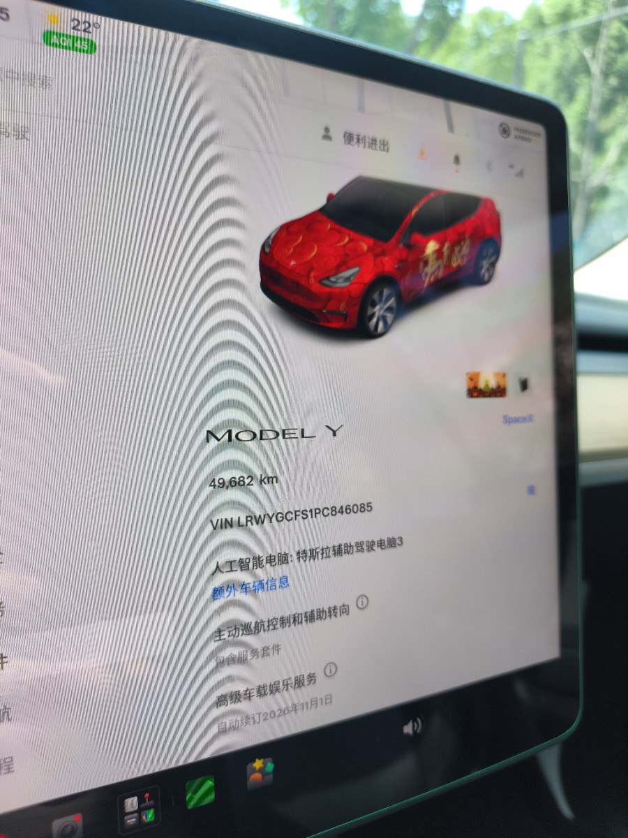 Tesla Model Y 2023 #11 Tesla Model Y 2023 imagem de carro #11