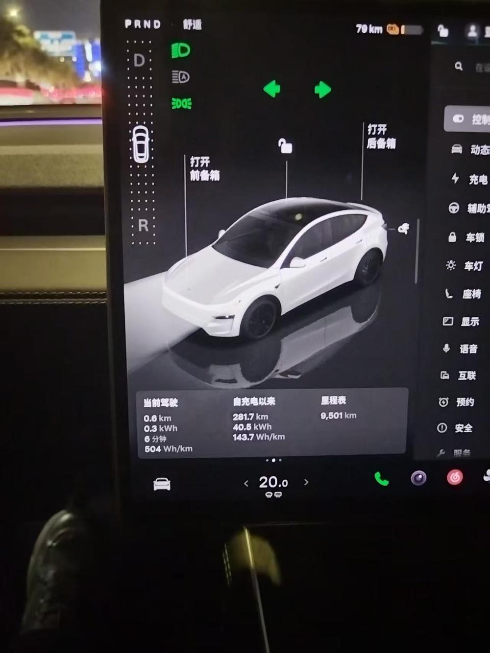 Tesla Model Y 2026 #6 Tesla Model Y 2026 car image #6