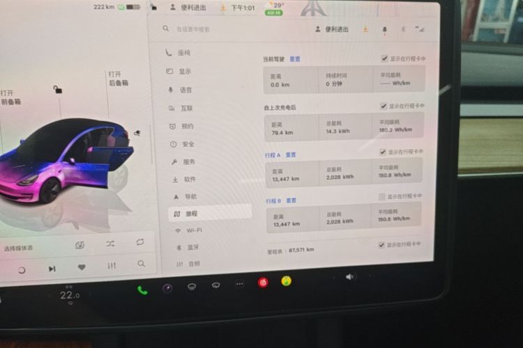 Tesla Model 3 2023 #12 Tesla Model 3 2023 car image #12