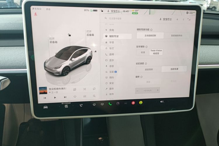 Tesla Model Y 2023 #13 Tesla Model Y 2023 car image #13