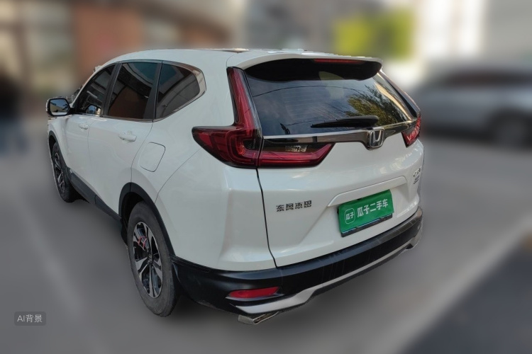 Honda CR-V 2022 #5 Honda CR-V 2022 car image #5