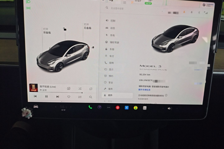 Tesla Model 3 2021 #12 Tesla Model 3 2021 car image #12
