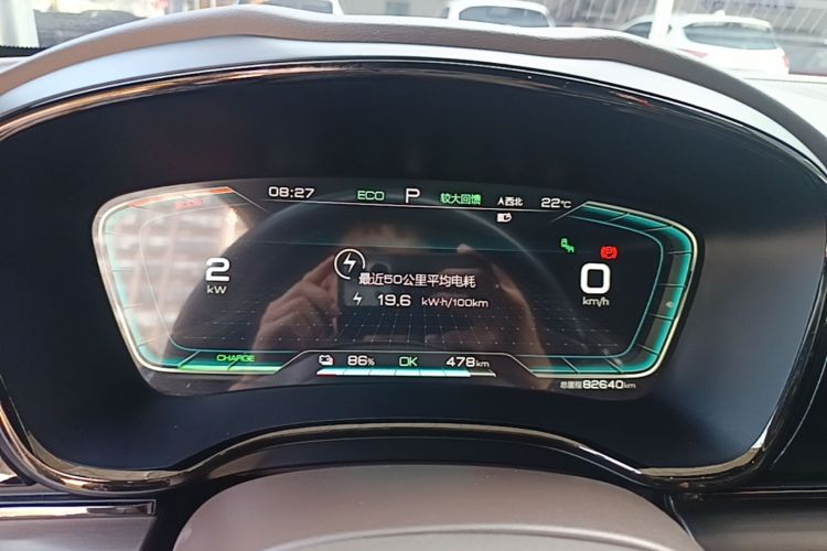 BYD Han 2020 #12 BYD Han 2020 car image #12