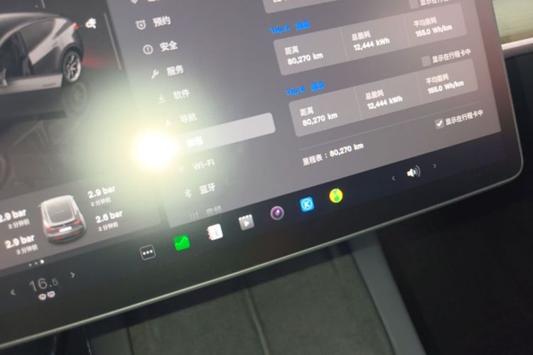 Tesla Model Y 2023 #12 Tesla Model Y 2023 car image #12