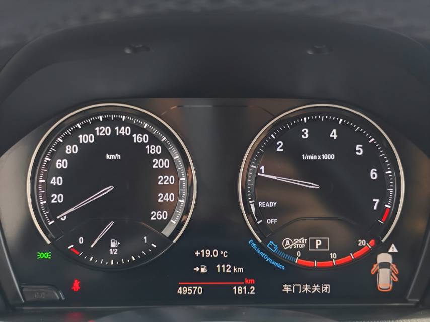 BMW X1 2021 car image #20