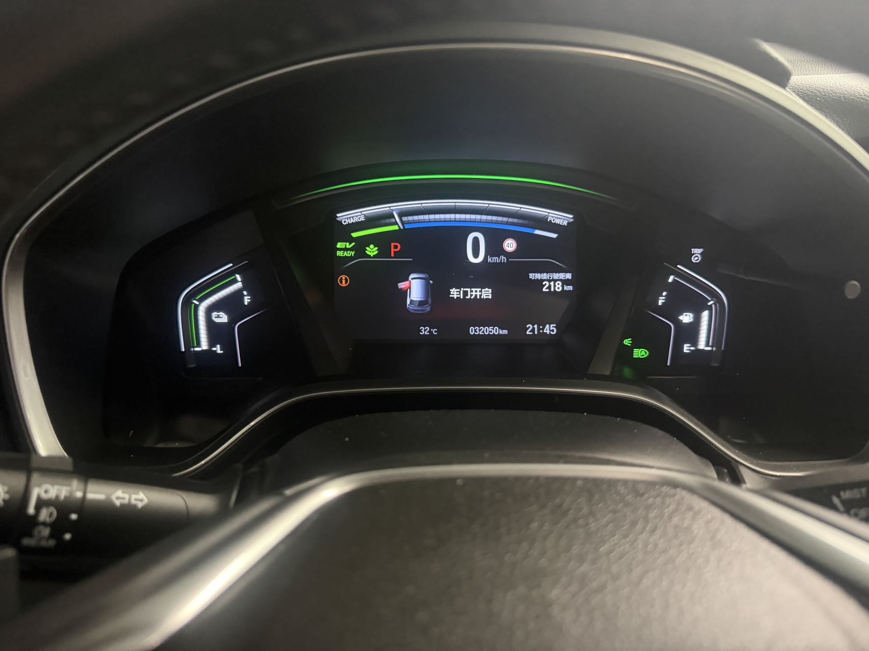 Honda CR-V New Energy 2021 car image #5