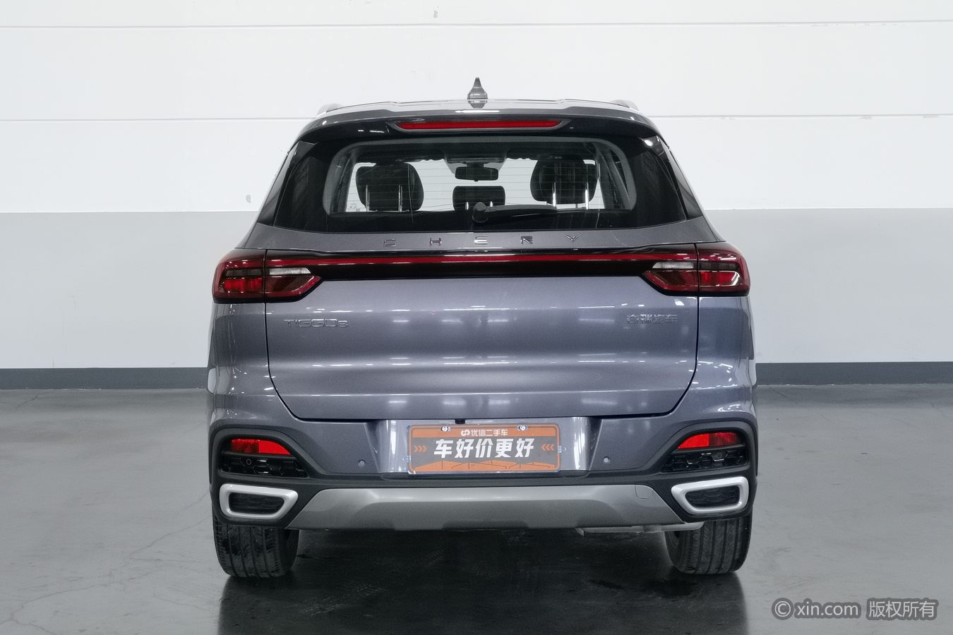 Chery Tiggo 8 2024 image de voiture #5