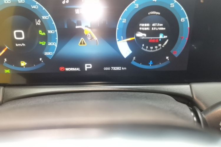 Jetour X70 PLUS 2021 car image #14