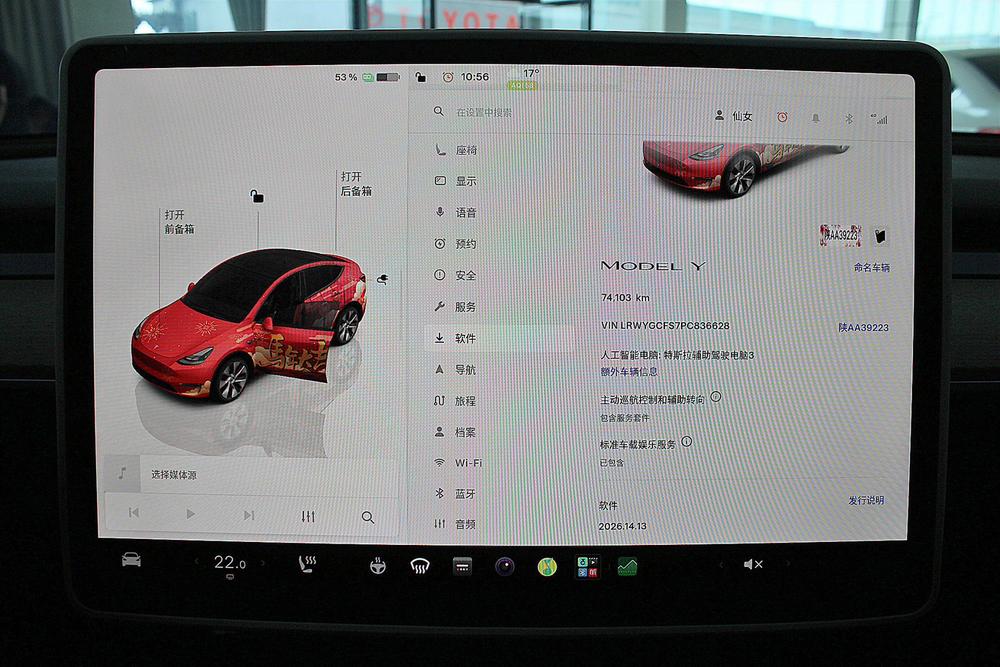 Tesla Model Y 2023 #6 Tesla Model Y 2023 immagine di auto #6