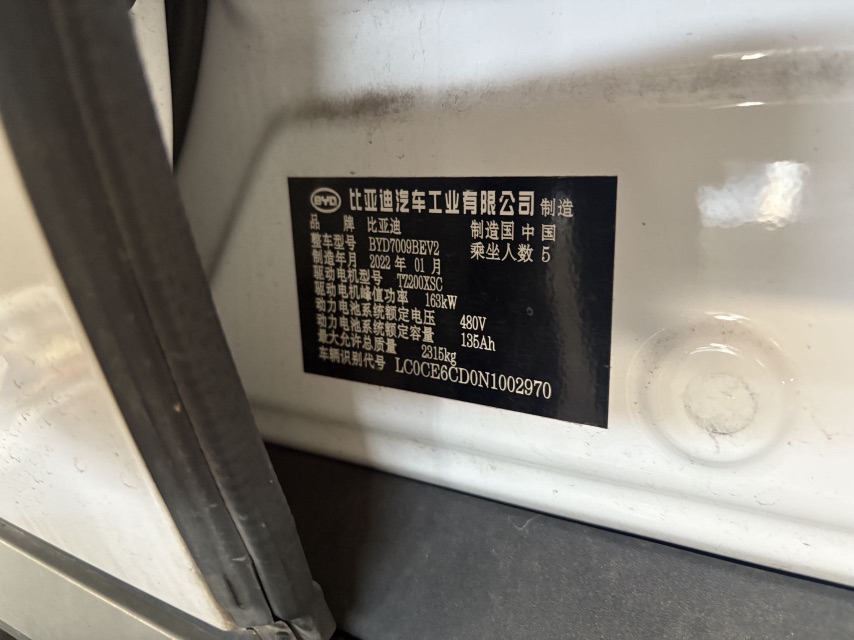 BYD Han 2022 immagine di auto #10