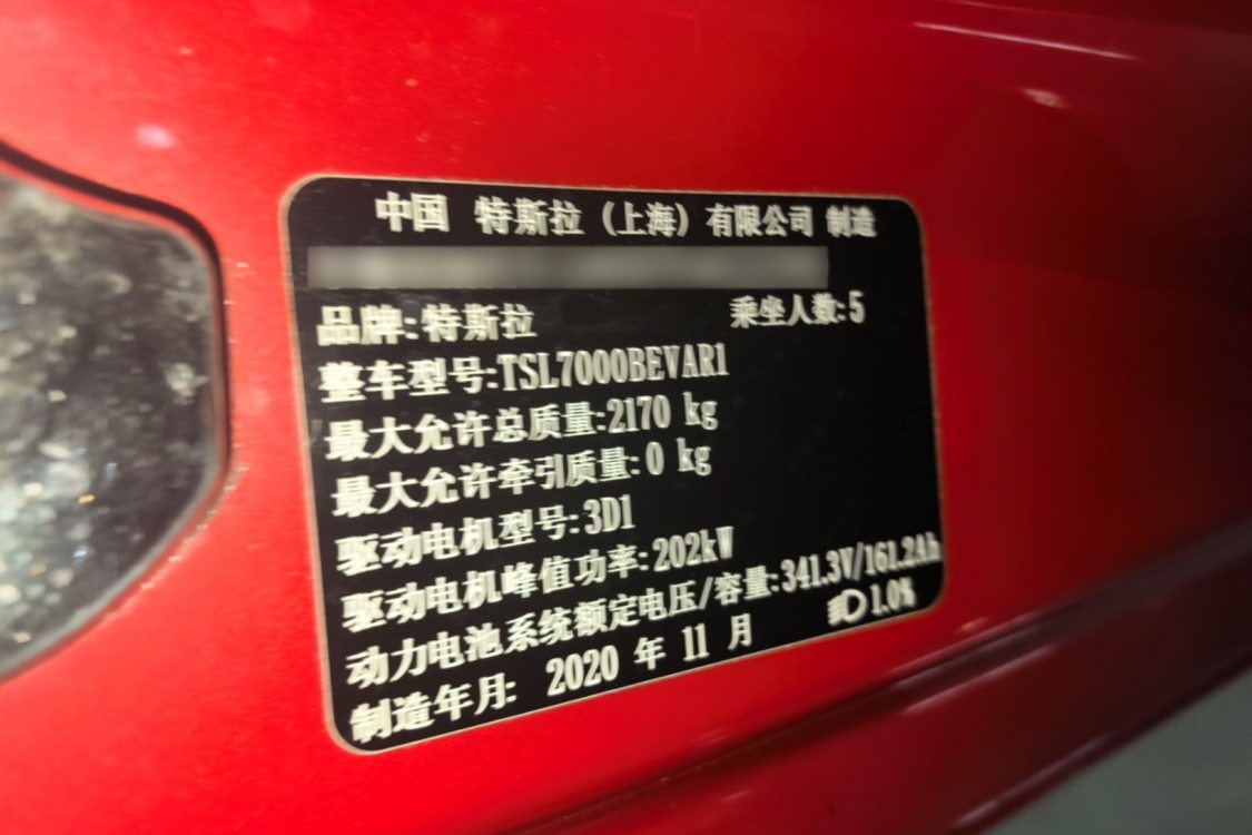 Tesla Model 3 2020 #19 Tesla Model 3 2020 car image #19