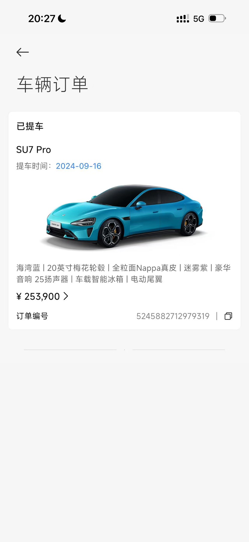 MI SU7 2024 #7 MI SU7 2024 immagine di auto #7