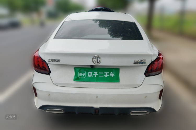 MG 5 2023 #6 MG 5 2023 immagine di auto #6