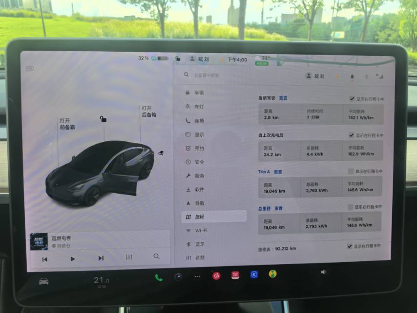 Tesla Model 3 2020 #14 Tesla Model 3 2020 car image #14