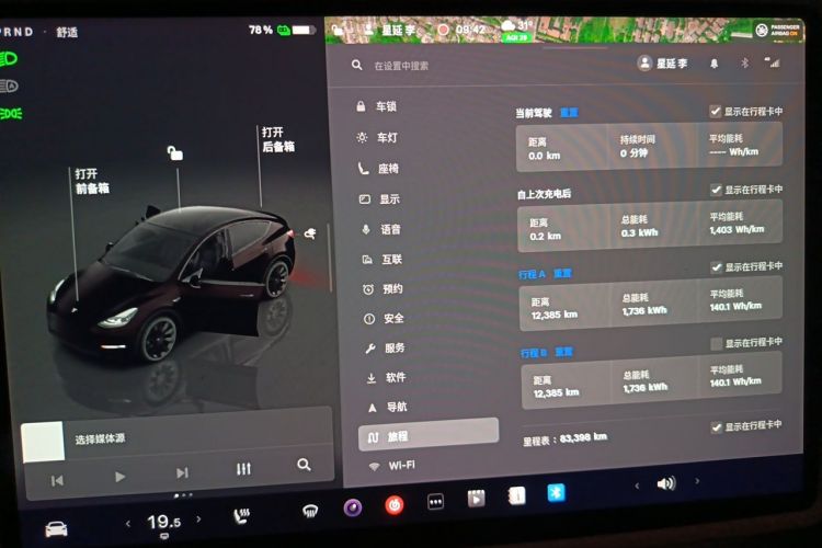 Tesla Model Y 2022 #12 Tesla Model Y 2022 car image #12