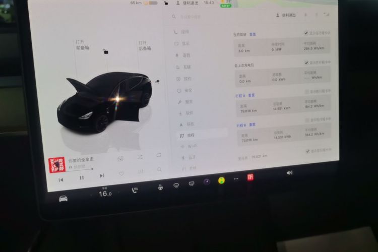 Tesla Model Y 2022 #16 Tesla Model Y 2022 car image #16