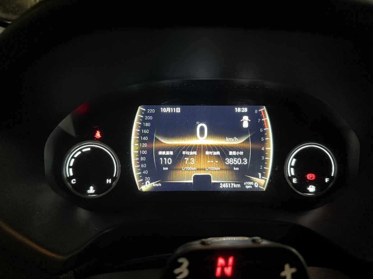 Chery Tiggo 5x 2019 #6 Chery Tiggo 5x 2019 imagen de coche #6