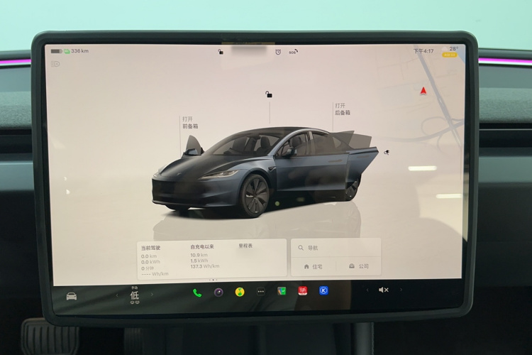 Tesla Model 3 2024 #13 Tesla Model 3 2024 car image #13