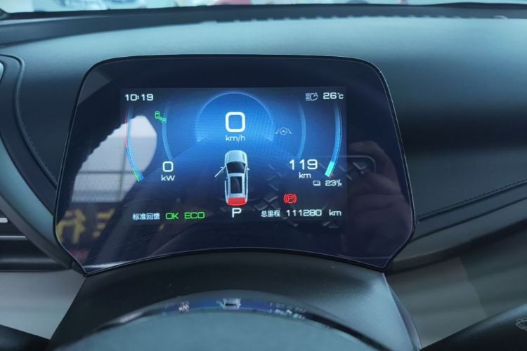 BYD Yuan Plus 2022 car image #12
